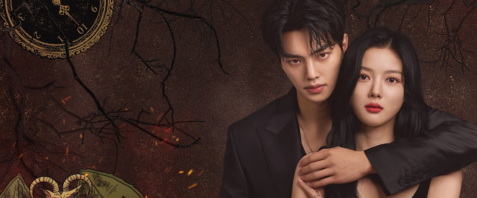 My Demon 2023