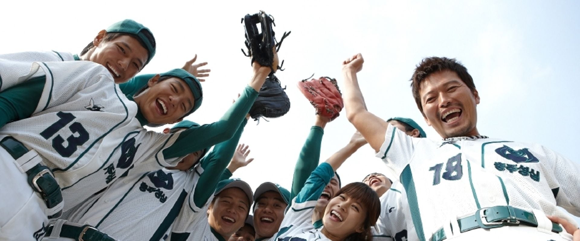 Glove 2011