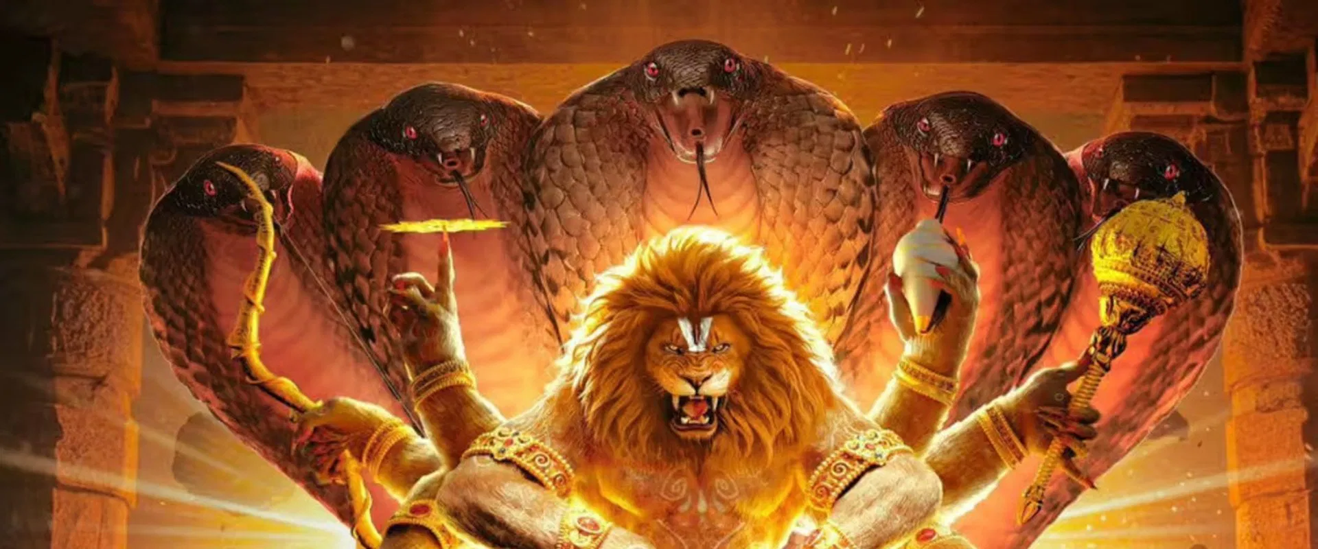 Mahavatar Narsimha 2024